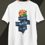 Bharat Mata Ki Jai - Unisex T shirt