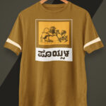 Hoysala - Unisex T shirt