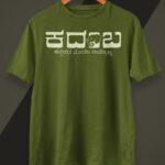 Kadamba - Unisex T shirt